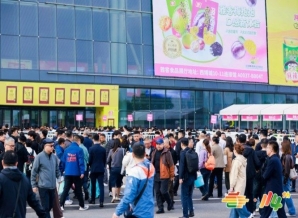 2026南京秋糖报名攻略：*食品企业如何选对展馆和展位