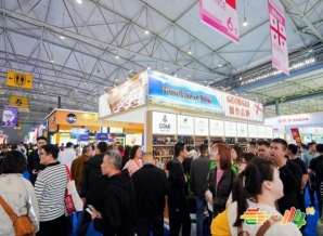 2026第115届南京糖酒会｜网红食品品牌展位预定审核标准与流程