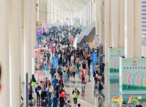 葡萄酒企业2026南京秋糖展位申报流程常见问题解答