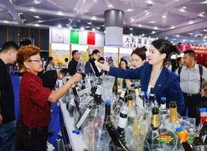 2026南京秋糖国际葡萄酒及烈酒展区｜*精品酒庄进口烈酒品牌集中展示区