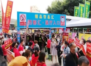 2027成都春糖火车北站酒店展专业饮品专区西都汇（喜诺瑞）市场分析