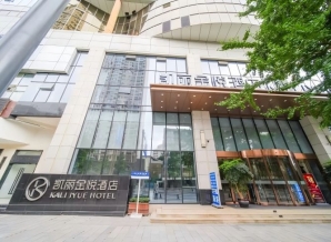 2027第116届成都春糖凯丽金悦酒店文殊院食品带高端新军展布展全解
