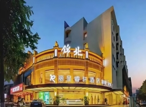 2027成都春糖人民北路食品带锦北酒店休食麻辣专区展位申请